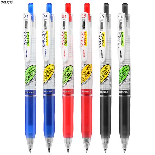 JQ文具荧光笔不洇染墨新款日本ZEBRA斑马速干JJS77考试中性笔JJ77