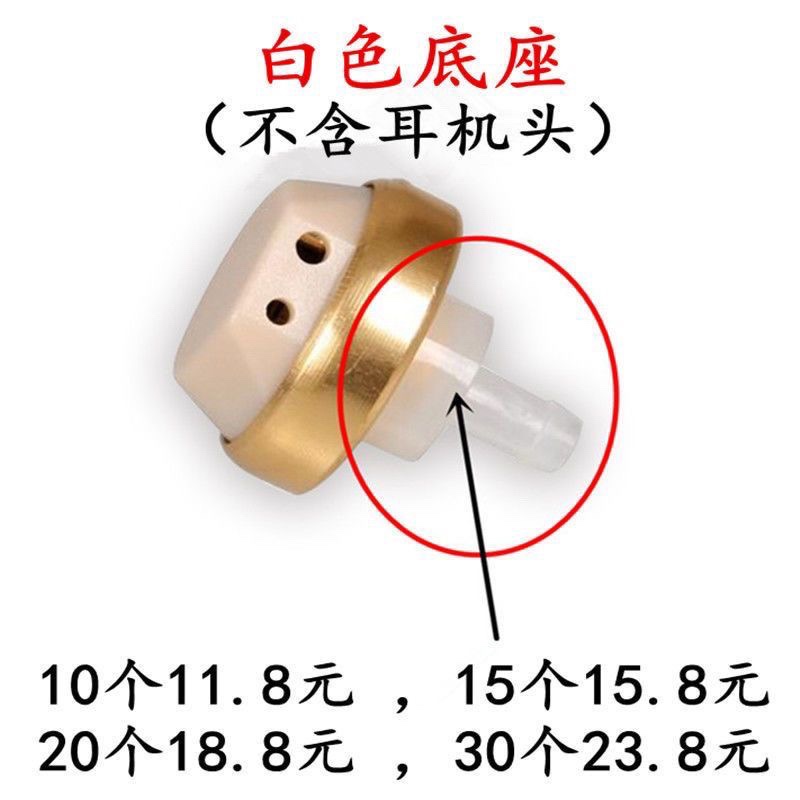 盒式助听器耳机头底座/喇叭耳塞座 耳塞头连接器