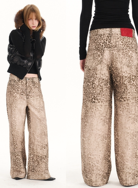 GROWN NOTOLD 豹纹自然水洗阔腿宽松直筒休闲长裤