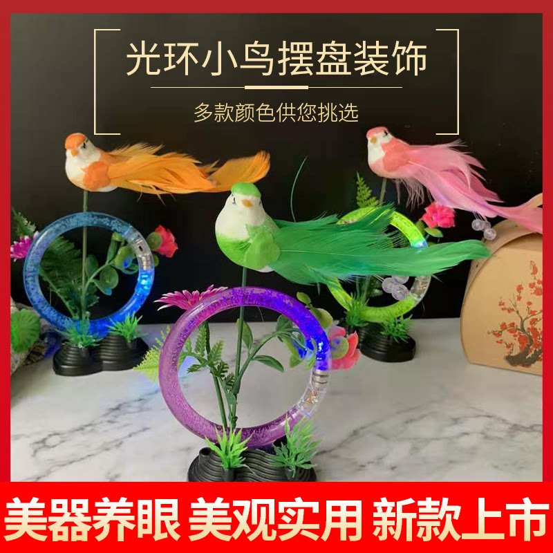 酒席摆盘仿真花草菜品装饰创意摆件冷菜盘饰花菜装饰意境点缀围边