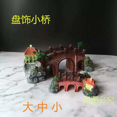 刺身拼盘点缀花盘饰小桥冷盘摆盘装饰花草tou意境酒店厨师餐厅围