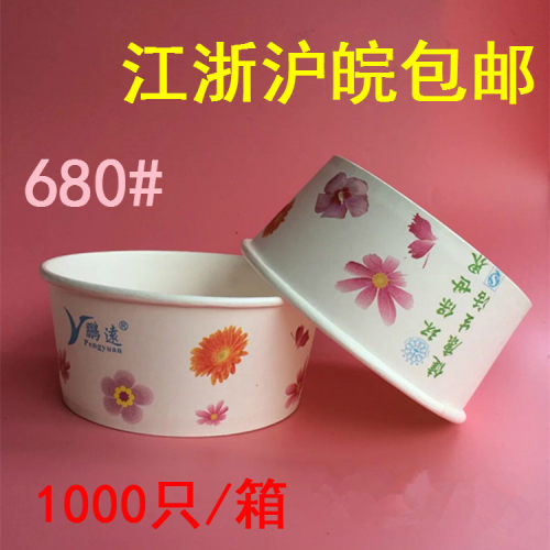 一次性加厚环保快餐碗包邮