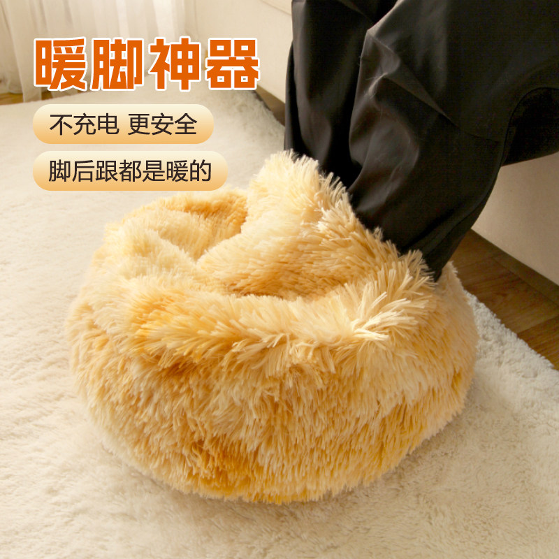 暖脚神器冬天办公室桌下暖脚宝圆形加厚羊羔绒全封闭暖脚鞋睡觉用,居家日用,暖脚宝/暖垫/热灸坐垫,淘宝优惠券,粉丝福利购,淘宝优惠卷