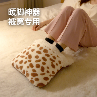 被窝暖脚专用冬天保暖床上不插电暖脚捂器宝垫窝桌下办公室睡觉用
