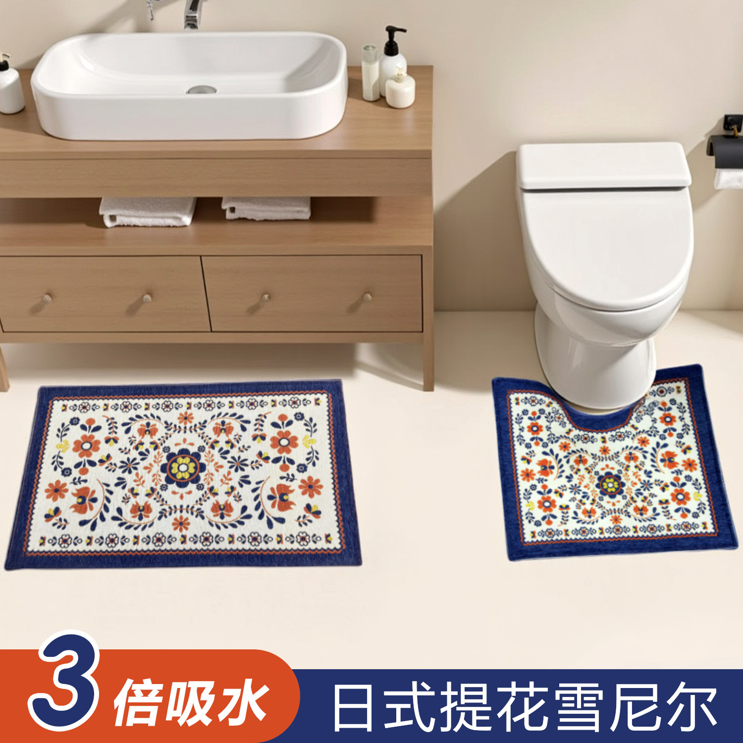 浴室地垫雪尼尔吸水防滑洗手间洗漱台厕所卫生间门垫可清洗脚垫,居家布艺,家用脚垫,淘宝优惠券,粉丝福利购,淘宝优惠卷