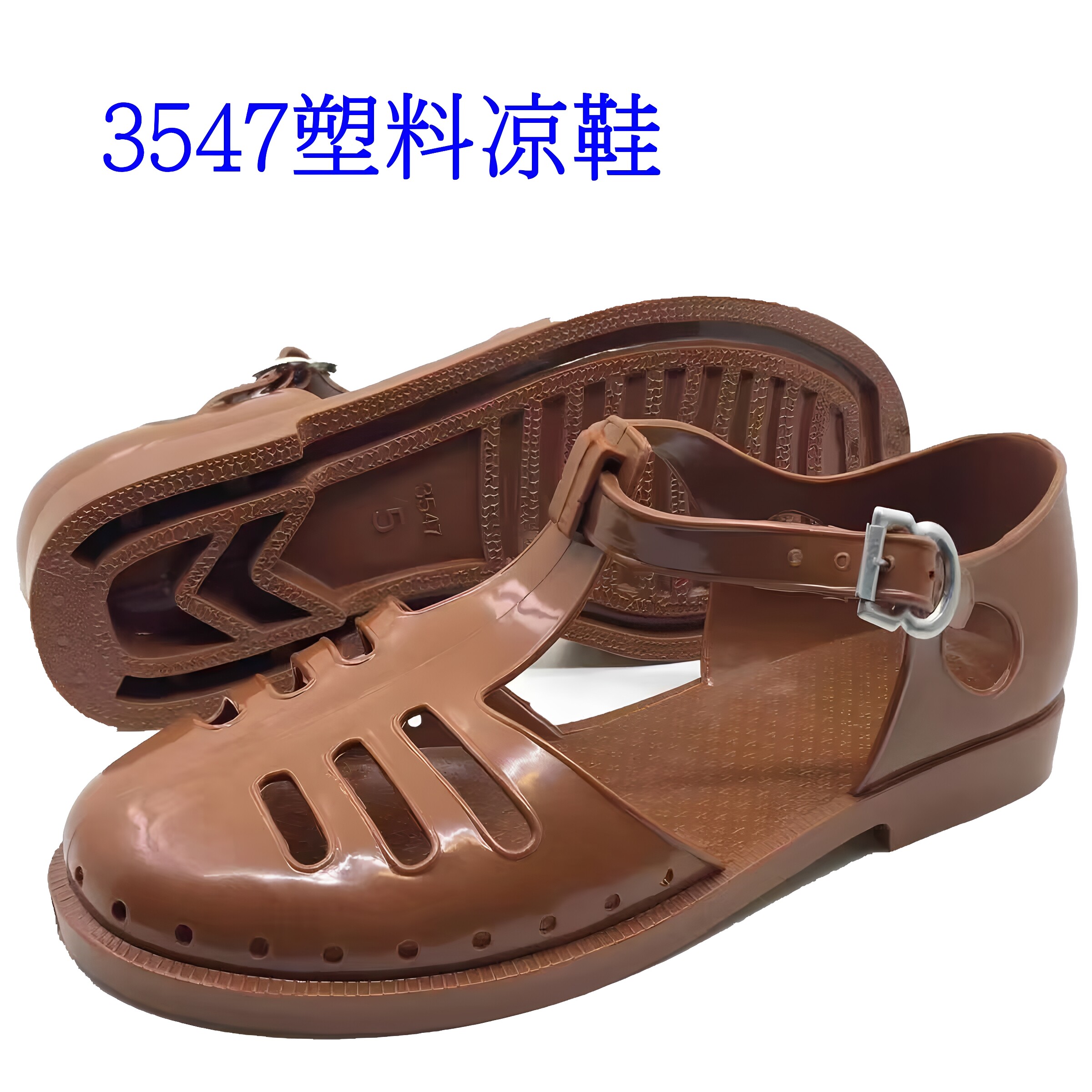 老式凉鞋陆兵表演软底包头洞洞解放复古潮怀旧 3547塑料黄军凉鞋