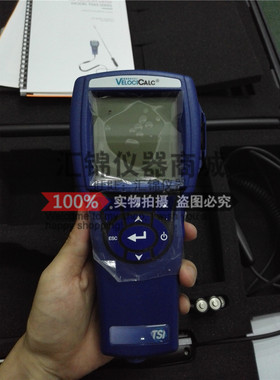 美国特赛TSI9565P多参数通风表TSI9565 风速计 风速仪带962探头