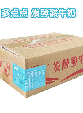 原味酸奶风味饮料商用大包装