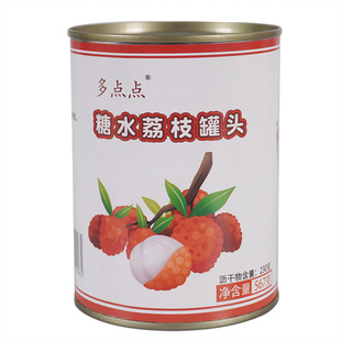 多点点荔枝罐头567g 美食水果罐头奶茶甜品小料 开罐即食应季