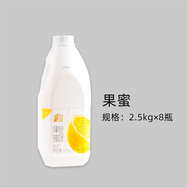 好迈锐康果蜜2.5kg*8瓶整箱柠檬水柠檬伴侣浓缩果汁果酸甜果糖