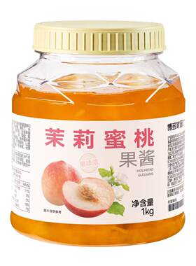 博多家园博多茶奶茶新品蜜桃果酱