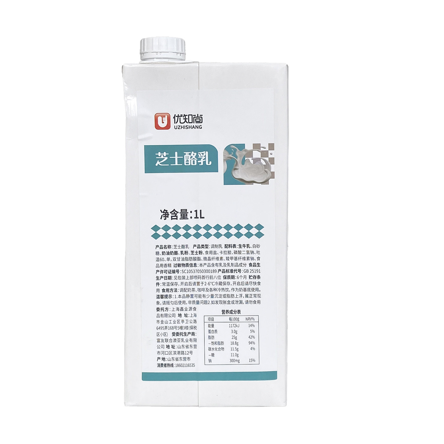 优知尚芝士酪乳1L奶茶原料专用芝士含乳饮料拿铁咖啡奶茶商用原料,咖啡/麦片/冲饮,再制奶酪,淘宝优惠券,粉丝福利购,淘宝优惠卷