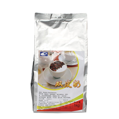 蜜豆双皮奶奶茶店专用包邮