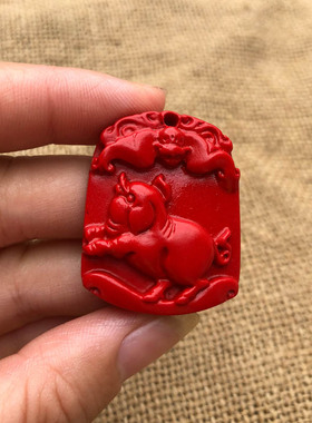 台湾原色帝王红玉佩证书生肖猪