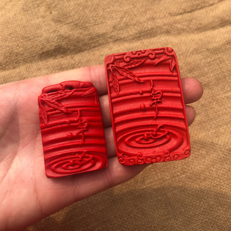 台湾原色朱砂净心念佛吊坠平安符男女净心项链钥匙扣送证书