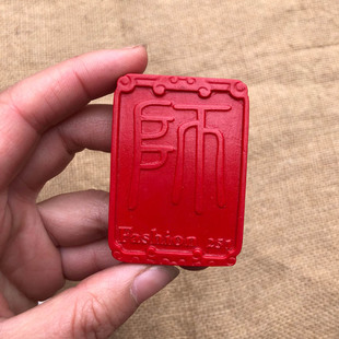 台湾原色朱砂吊牌转运护身帝王红家训牌子男女项链挂件送证书