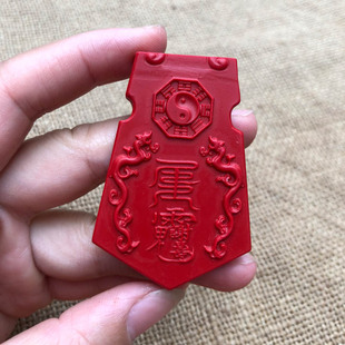 五雷号剑牌令牌挂件台湾原色朱砂男女帝五红朱砂令牌吊坠情侣项链