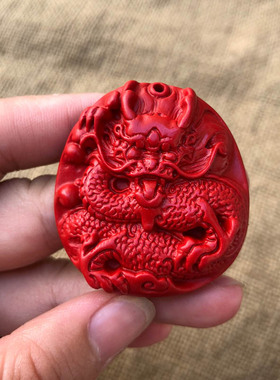 龙牌台湾原色朱砂帝王证书吊坠