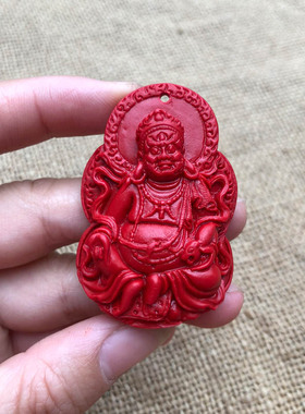 台湾原色帝王红佛像证书黄财神