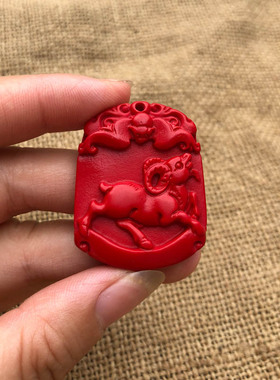 台湾原色帝王红玉佩生肖羊送证书