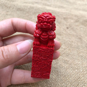 高含量朱砂狮子印章帝王红印章转运男女飞黄腾达印章可刻字