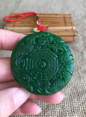 阴阳五行碧玉菠菜绿龙凤八卦吊坠