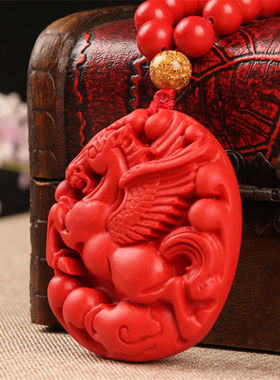 台湾原色朱砂挂件项链证书吊坠