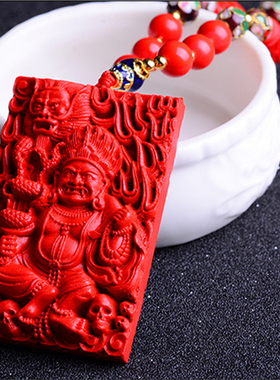 台湾原色帝王红朱砂吊坠送证书