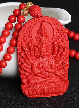 台湾原色千手观音守护神属鼠吊坠