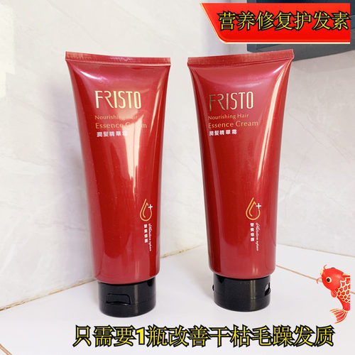广东产品热销营养修复润发精华霜
