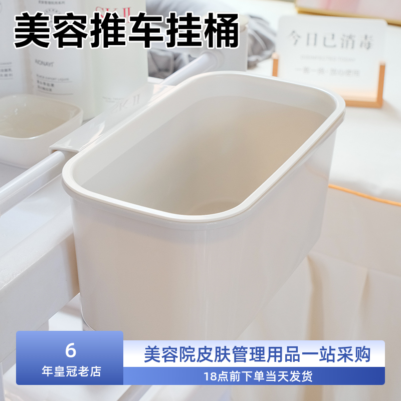美容院推车收纳桶寝室床上悬挂小纸篓下铺床头收纳盒学生宿舍壁挂