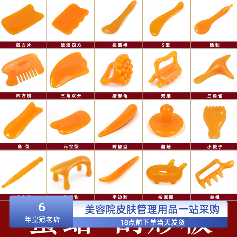 刮痧按摩板拔经棒套装面部脸部眼部头疗梳女拨筋棒美容院全身通用