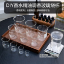 美容院皮肤管理计量杯烧杯搅拌棒刻度杯加厚高硼硅耐高温精油调配