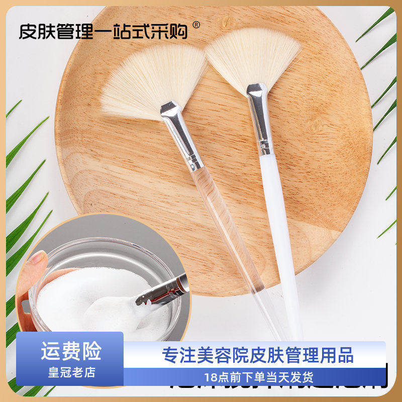 洁面膏起泡刷尼龙毛刷泡沫搅拌洁面刷脸部美容刷洗脸韩国皮肤管理
