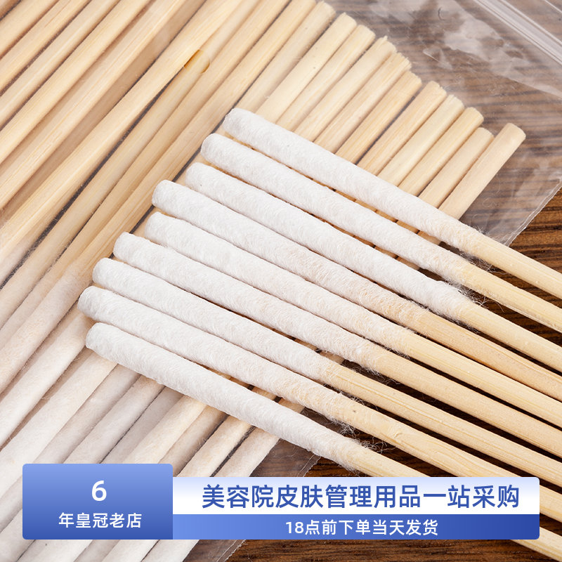 美容院用涂祛斑液精华液祛痘专用消毒棉签美容液专用大头单头棉签