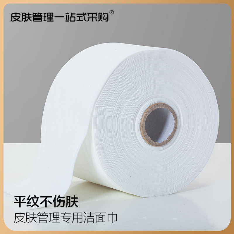全棉平纹洁面巾一次性卷巾洗脸巾卸妆化妆棉美容院皮肤管理用