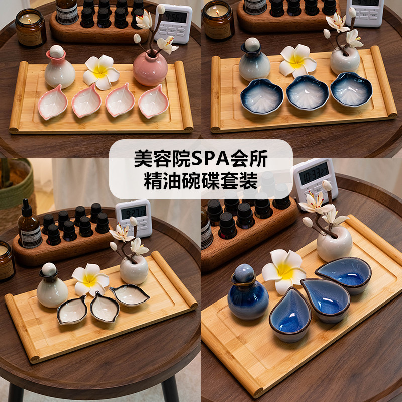 陶瓷精油碟精油盘精油瓶闻香瓶调配盘美容院托盘spa会所工具套装,彩妆/香水/美妆工具,化妆/美容工具,淘宝优惠券,粉丝福利购,淘宝优惠卷