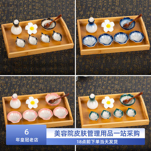 美容院spa碟套装美容精油碗产品调配陶瓷调膜碗精油碟碗盘托盘用