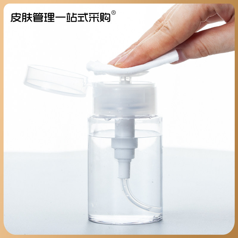 压取瓶分装瓶护肤品化妆水按压卸妆液美甲洗甲水瓶子皮肤管理用品