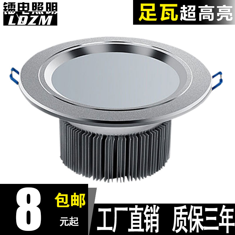 led筒灯3w5w7w9w12w18w2.5寸4寸5寸开孔6 6.5 7 7.5 8公分天花灯