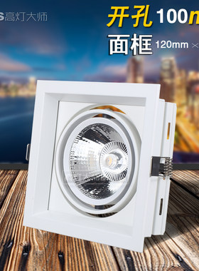 led复古美式白色筒灯射灯