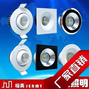 牛眼小孔灯射灯COB3w小孔柜台灯酒柜调角度电视墙猫眼3.5公分4.5