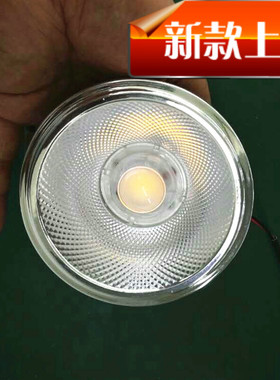 LED豆胆灯COB内胆射灯芯AR111斗胆灯杯12W配件格栅射灯泡替换光源