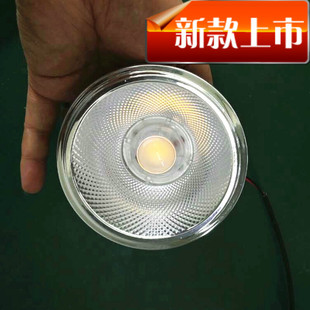 LED豆胆灯COB内胆射灯芯AR111斗胆灯杯12W配件格栅射灯泡替换光源