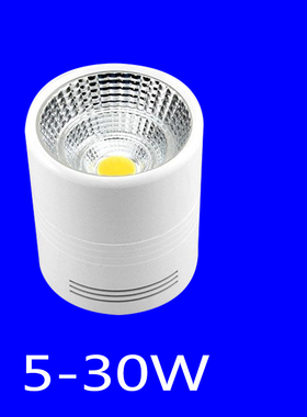 黑色白色LED明装射灯COB明装筒灯5W10W15W20W30W免开孔店铺服装店