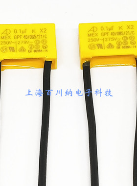 带引线安规电容 275V 0.1UF 104 脚距15mm 电线脚 线长量多可订做