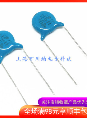 JEC高压瓷片 安规Y电容 400V JD 472M 4700pF 4.7nF Y1 脚距P10mm
