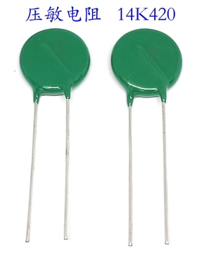 压敏电阻 14K420
