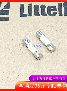 美国力特进口慢熔陶瓷保险丝管 10A 250V 5X20 T10AH250V 215系列