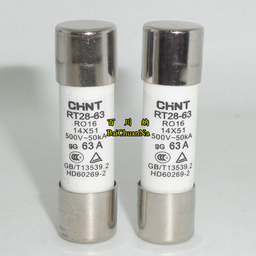 正泰RO16熔断器 RT28-63 500V 63A 陶瓷保险丝管 14X51mm 10只/盒 - 封面